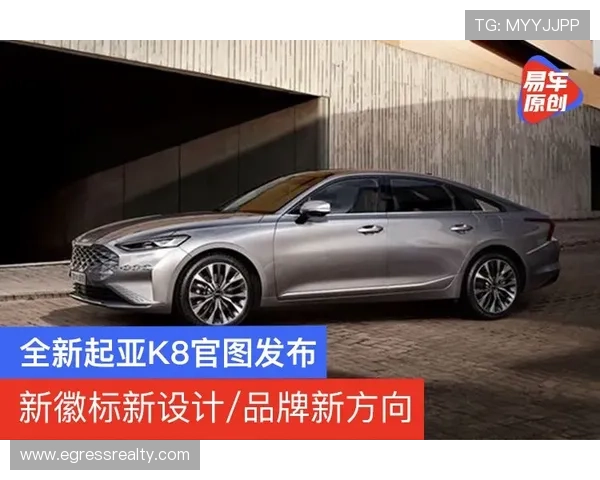 掌握K8手机官方网站最新新闻动态，第一时间获取品牌动态与新品发布信息